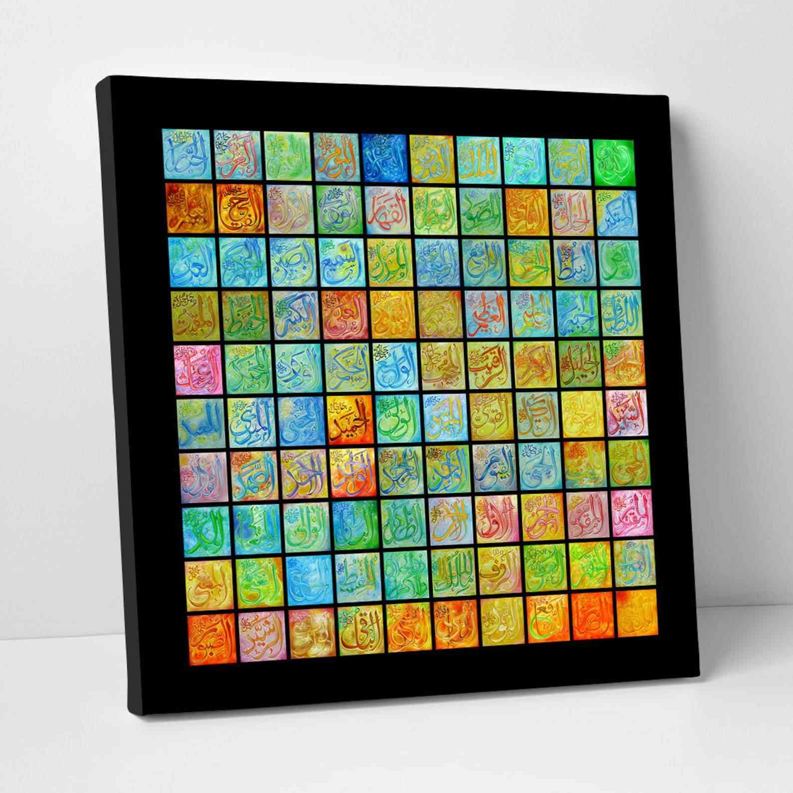 99 Names of Allah - Islamic Canvas Wall Art Print for Home & Mosque Decor - Perfect for Living Room, Prayer Room & Gift