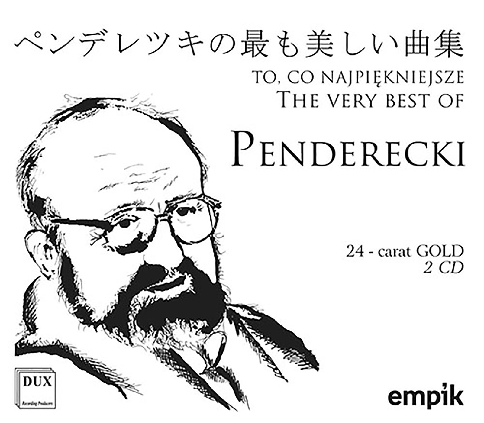 Best Penderecki Music Albums for Classical Lovers