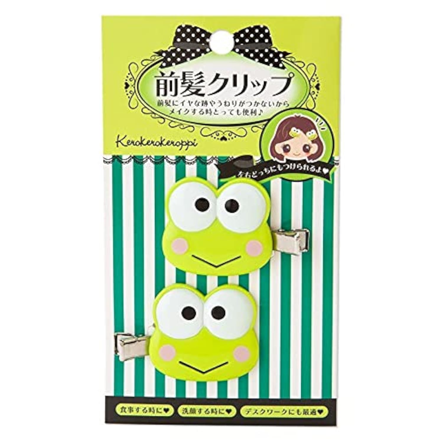Sanrio KeroKeroKeroppi Hair Clips - Cute Frog Hairpins & Bangs Clips for Girls | Perfect for School, Cosplay & Kawaii Fashion Accessories