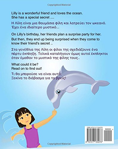 Lilly's Surprise: Bilingual English-Greek Children's Picture Book | Greek Language Learning for Kids | Perfect for Bedtime Stories & Early Language Education (Volume 12)
