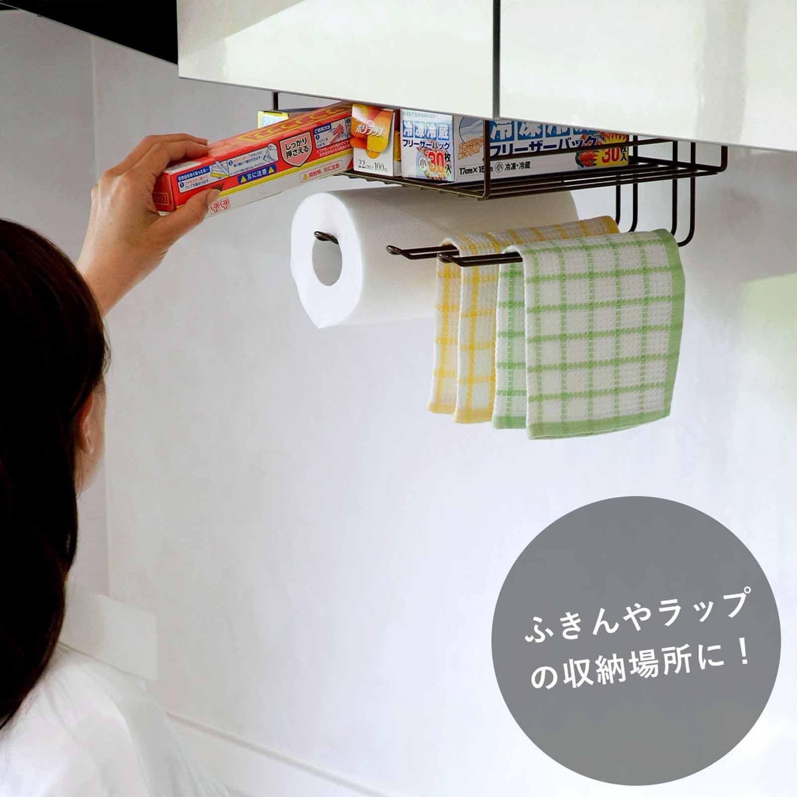 Shimomura 27069 Under Cabinet Hanging Storage Rack - Space Saving Kitchen Organizer for Dish Towels, Paper Towels & Wraps - Easy Install Brown Rack for Small Kitchen Spaces