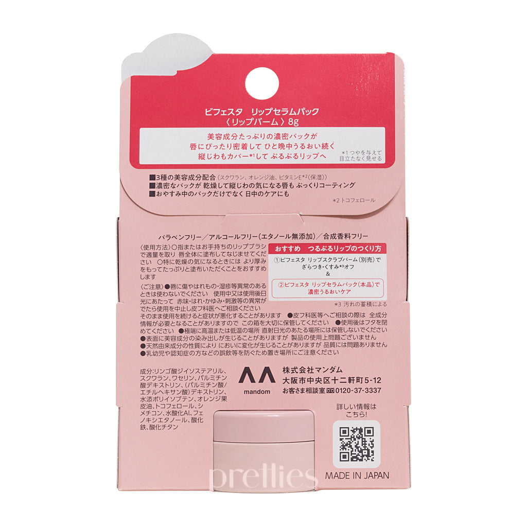 Bifesta Lip Serum Mask by Mandom - 8g Hydrating Lip Treatment for Dry, Chapped Lips - Perfect for Night Care & Winter Lip Protection