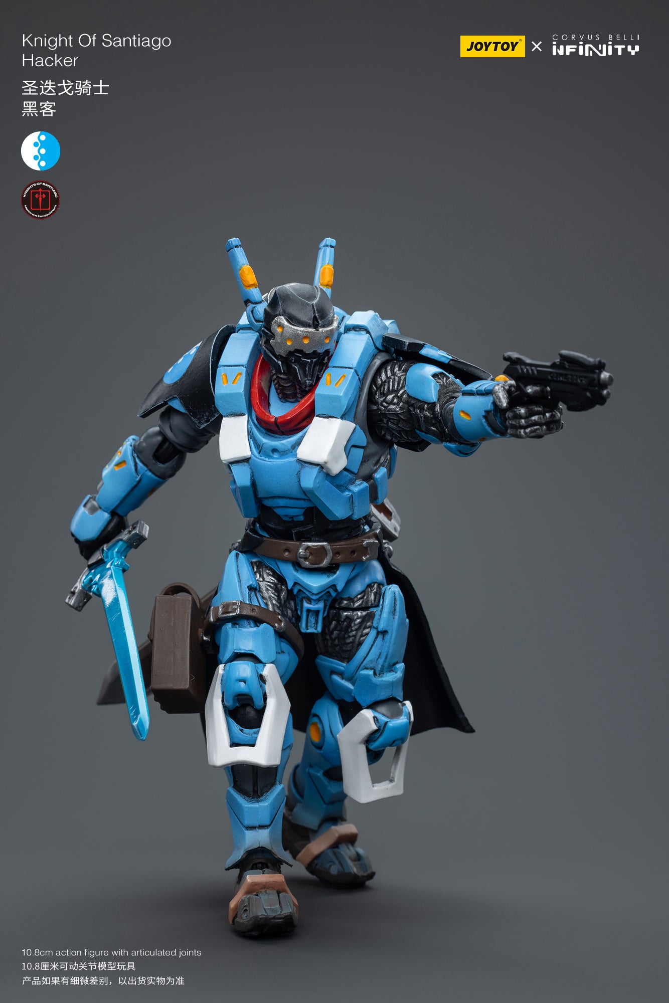 1/18 JOYTOY 3.75-inch Infinity Knight of Santiago Hacker Action Figure - Collectible Toy for Display, Gifts & Role-Playing Scenes