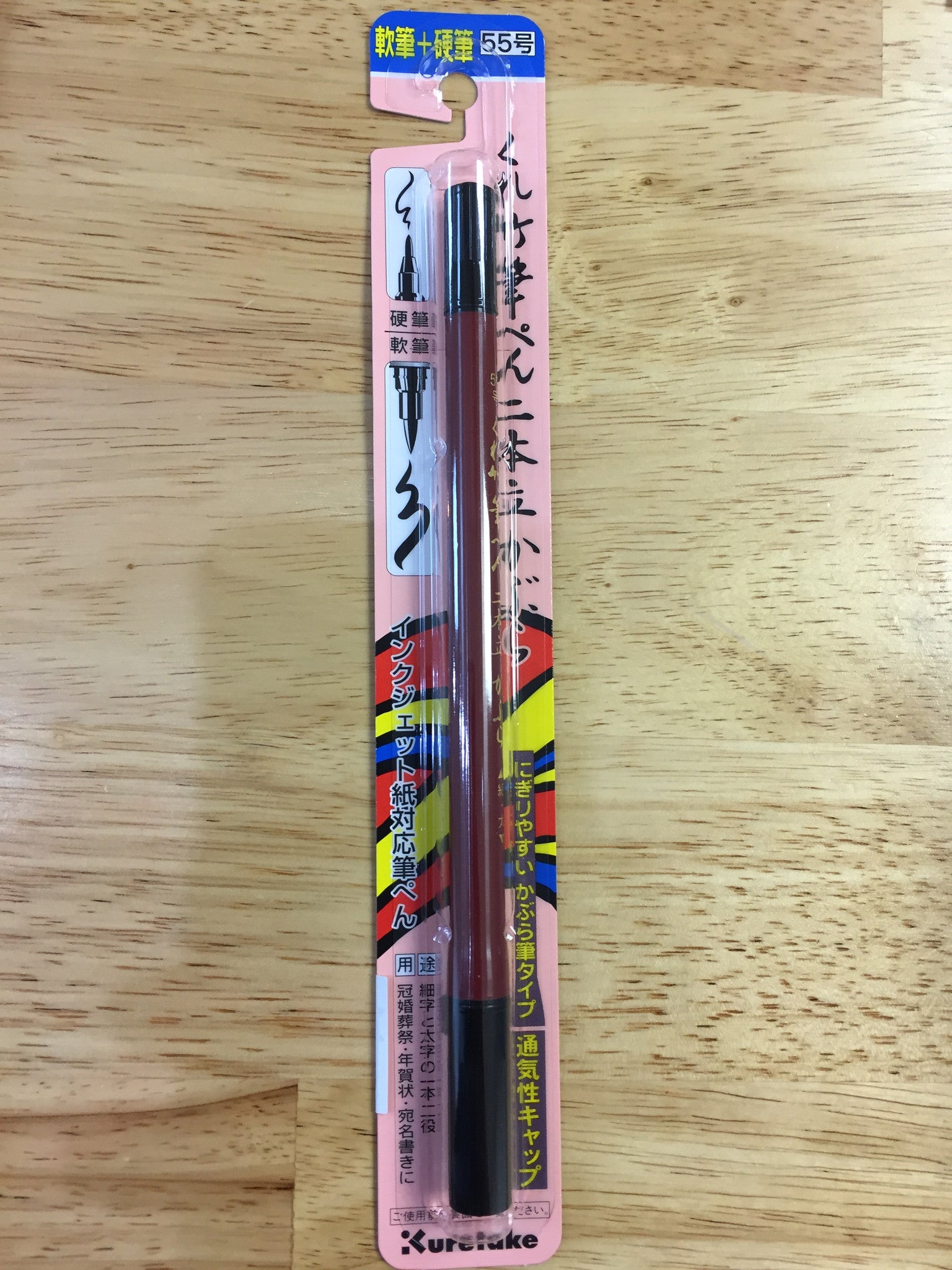Kuretake Nihon Date Kabura Brush Pen #55 - Premium Japanese Calligraphy & Art Brush for Lettering, Drawing, and Watercolor Painting