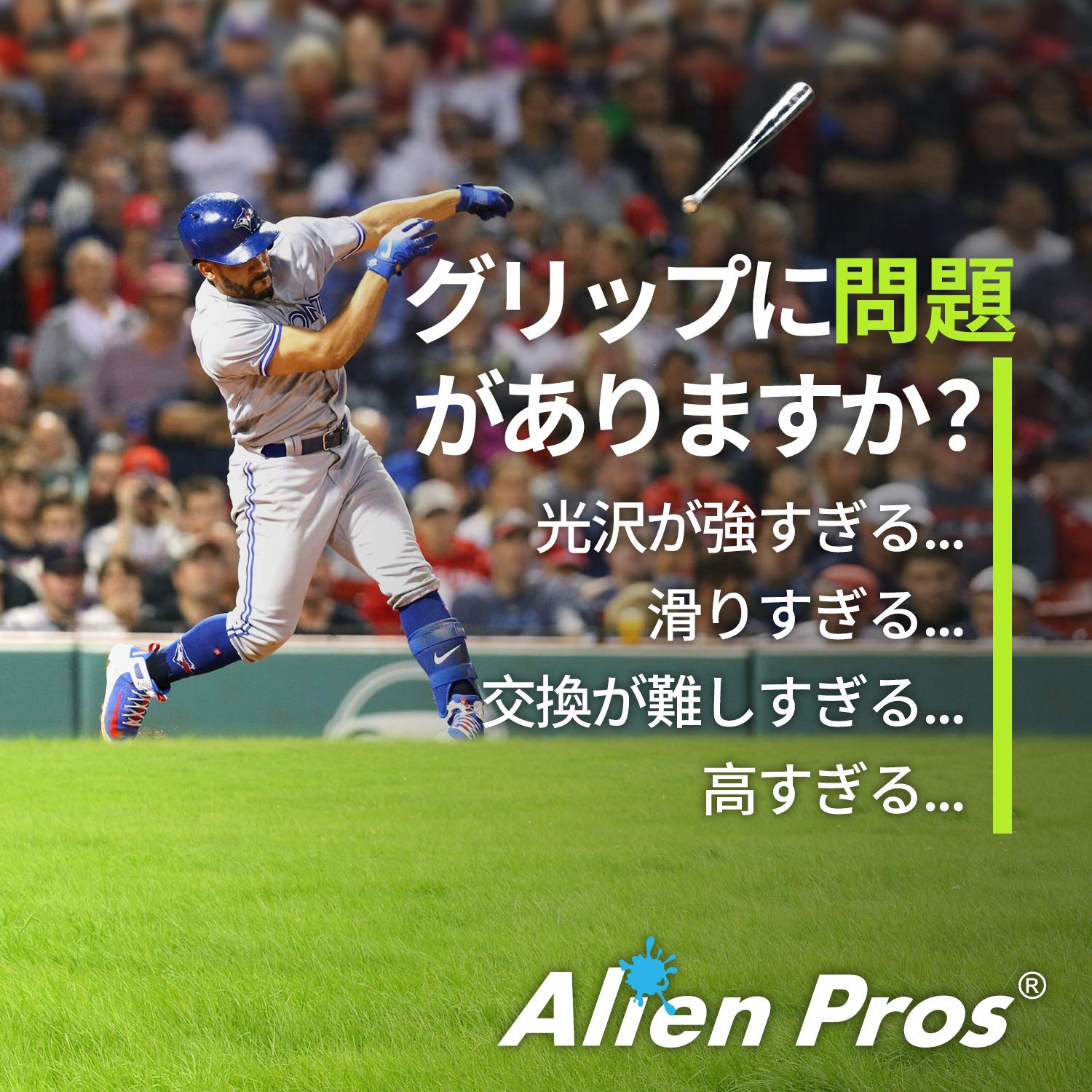 ALIEN PROS Baseball Bat Grip Tape - 1.1mm Precut Pro Feel Batting Tape (2 or 4 Grips) - Replacement for Old Baseball Bat Handle - Improve Swing Control for Home Runs - Perfect for Little League, High School & Professional Players