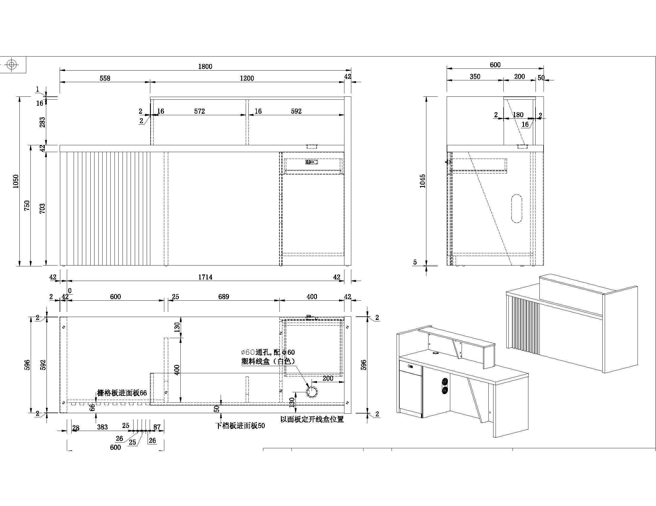 KNOX 240cm Left Panel Walnut Reception Desk - Modern Office Furniture for Hotels, Clinics, and Corporate Lobbies