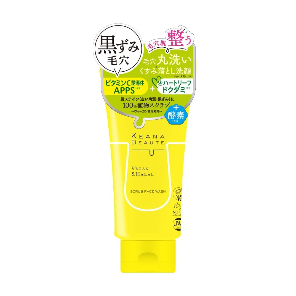 Keana Beaute Pore Cleansing Scrub - Cruelty Free & Halal Face Wash 120g for Deep Cleansing & Blackhead Removal - Perfect for Daily Skincare Routine & Acne-Prone Skin