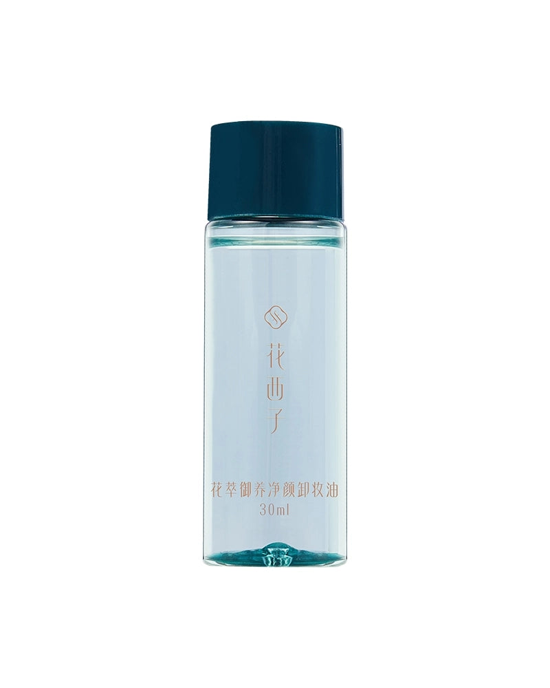 Botanical Hydra Soothe Balancing Cleansing Oil 30ml - Gentle Face Wash for Dry & Sensitive Skin - Perfect for Daily Skincare Routine & Makeup Removal