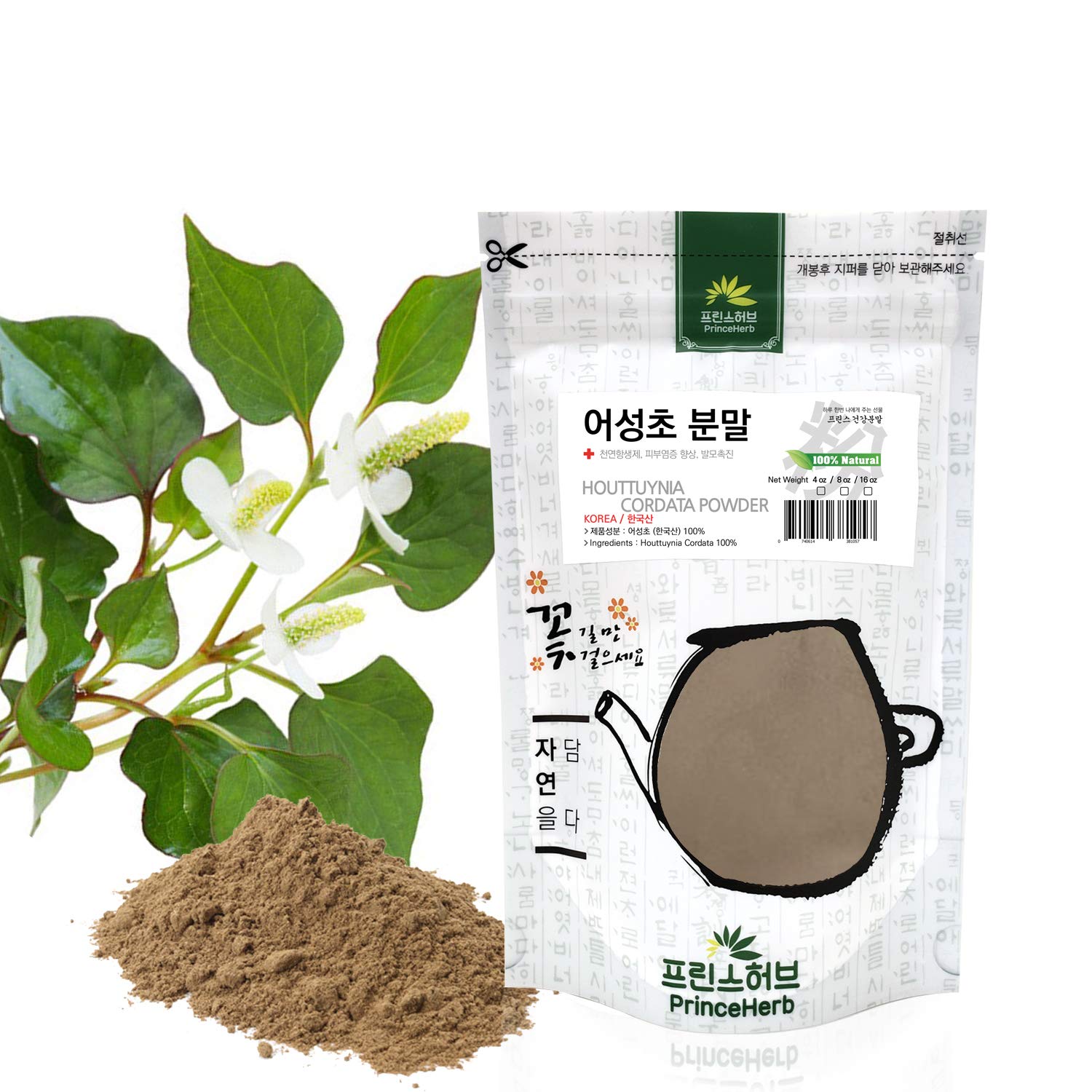 100% Natural Houttuynia Cordata Powder (8 oz) - Korean Herbal Supplement for Immune Support & Detox - Perfect for Tea, Smoothies & Skincare