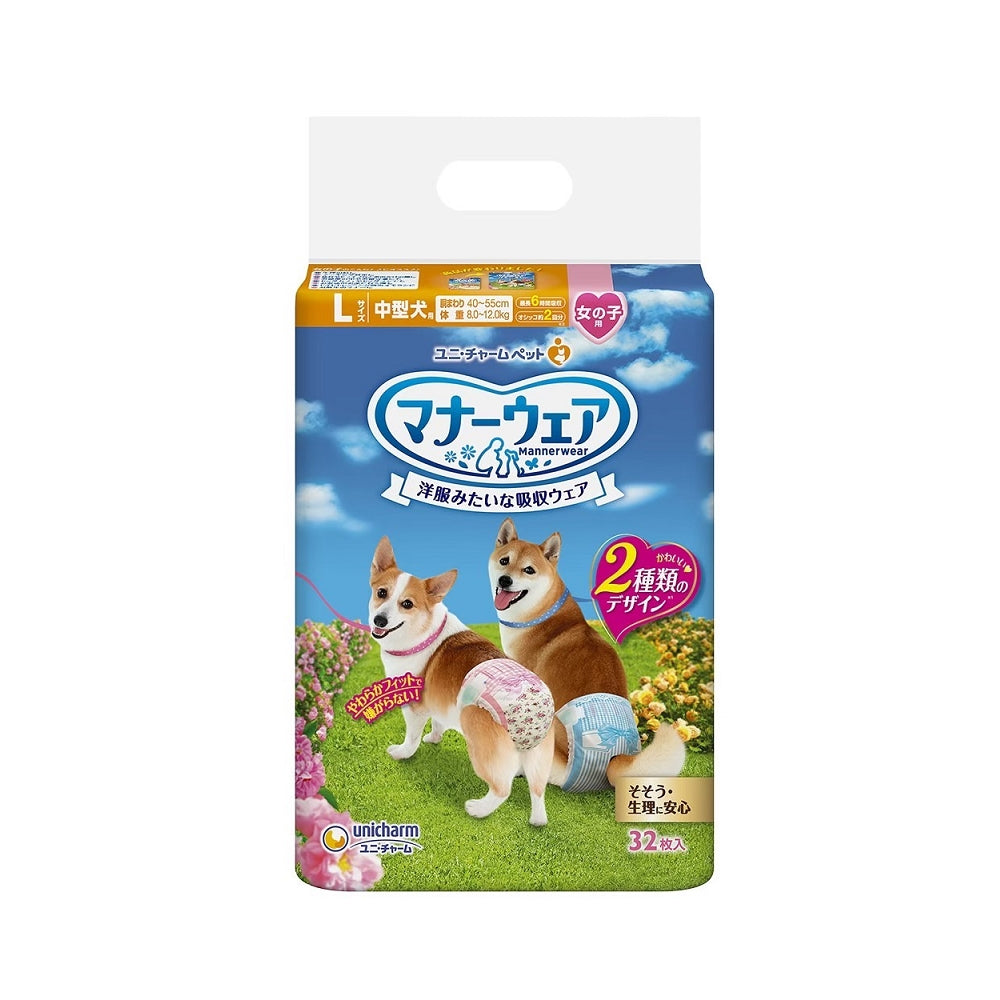 Biodegradable Female Dog Diapers - Washable & Disposable Pet Diapers for Incontinence, Heat Cycle, and Training | Perfect for Travel, Home, and Outdoor Use