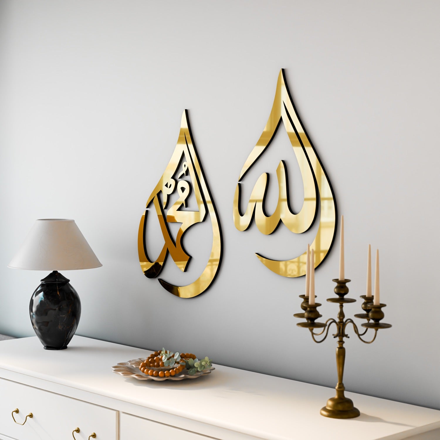 Handcrafted Islamic Wall Art - Allah (SWT) & Prophet Muhammad (PBUH) Wooden Calligraphy - Elegant Drop Design for Home & Mosque Decor