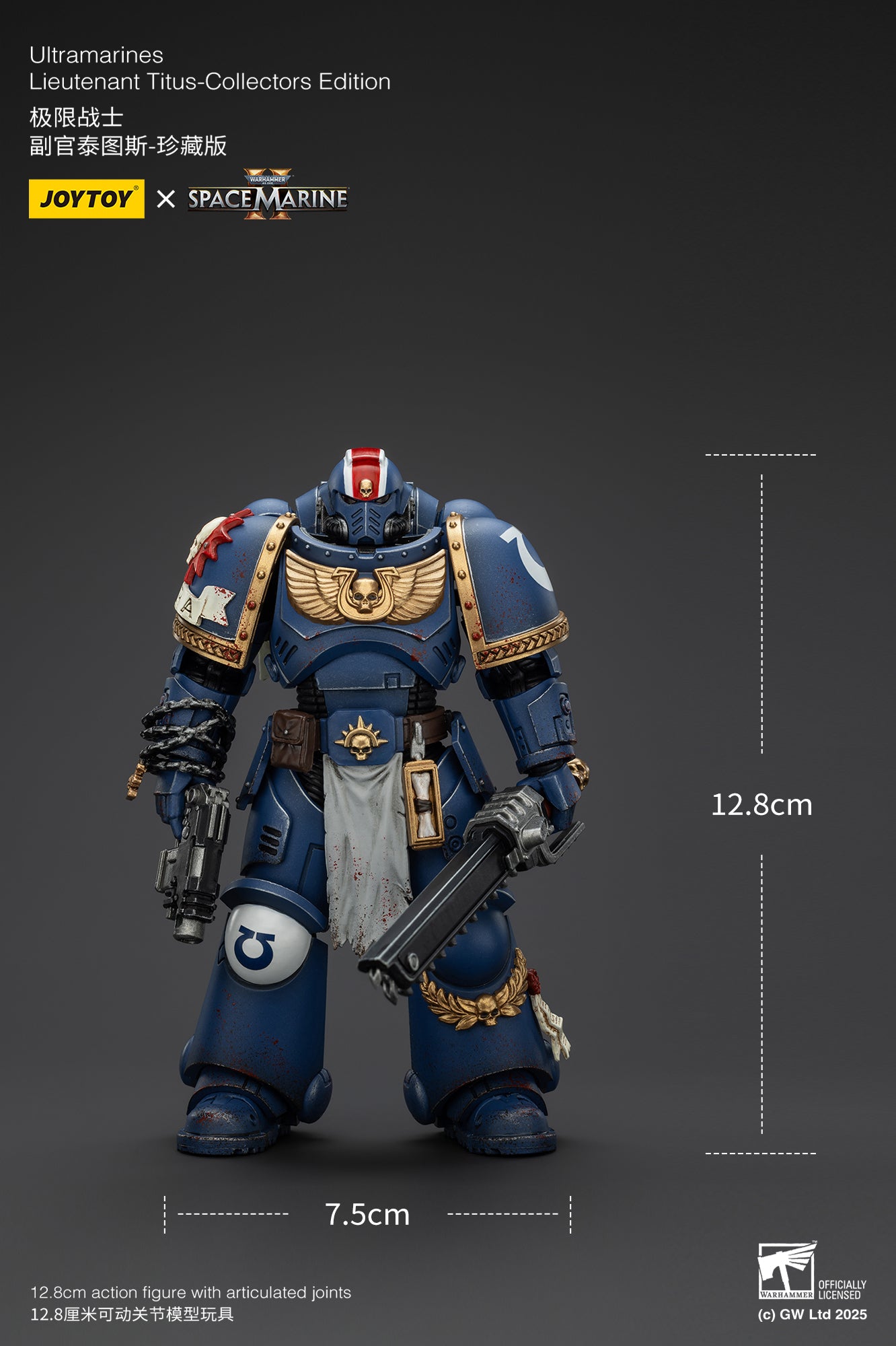 Pre-Order JOYTOY 1/18 Scale Warhammer 40K Ultramarines Action Figures - Lieutenant Titus, Sergeant Gadriel & Brother Chairon Collector's Edition | Tabletop Gaming, Display Collection, Gift for Warhammer Fans