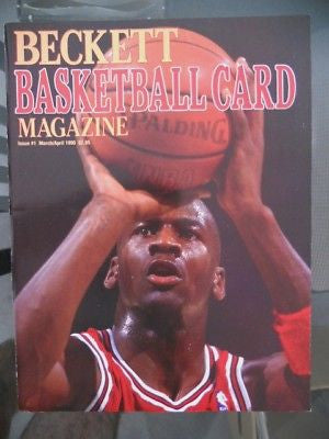 NBA Basketball Beckett Price Guide First #1 Issue - Rare Collectible for Sports Memorabilia & Trading Card Enthusiasts