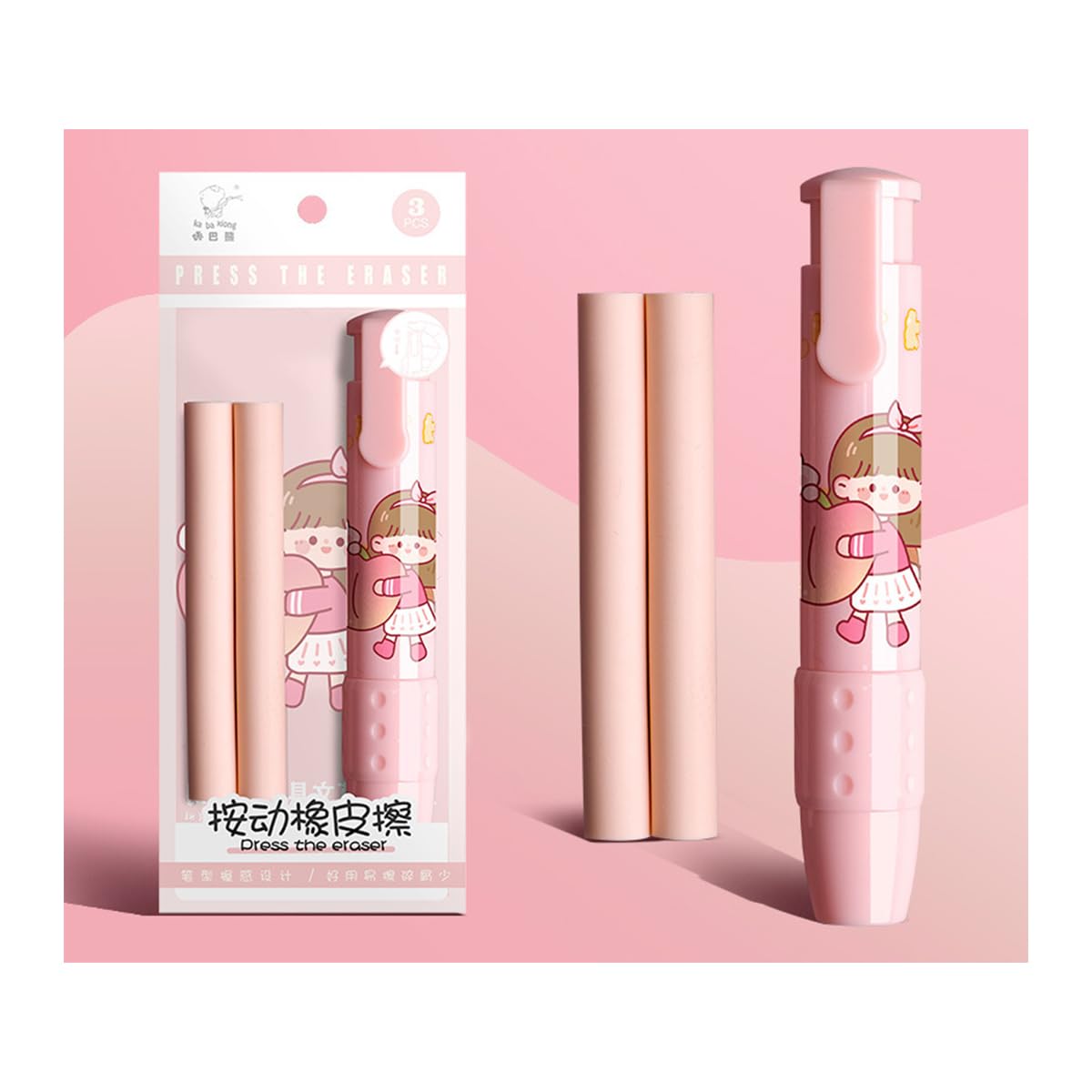 Cute Cartoon Stretchable Pencil Erasers for Kids - 2 Pack Shell Design, Pink - Perfect for School, Classroom & Office Supplies - Fun & Clean Erasing for Homework, Art Projects & Note-Taking