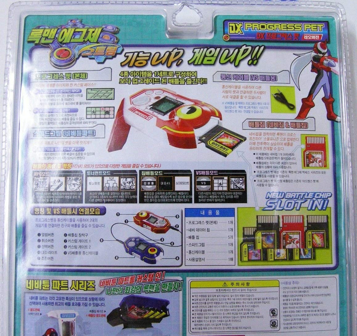 Mega Man Battle Network DX Progress PET Neo Version Red - Virtual Pet Toy for Kids & Collectors | Perfect for Gaming Fans & Anime Enthusiasts