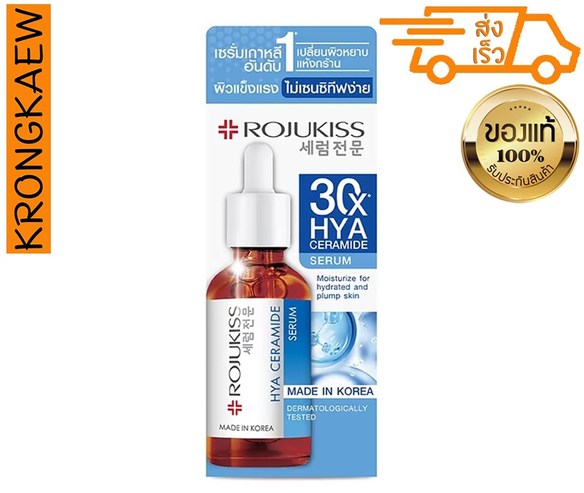 Rojukiss Hya Ceramide 50ml Korean Hyaluronic Acid Face Serum for Deep Hydration & Nourishment - Anti-Aging Moisturizer for Dry Skin - Perfect for Night Routine & Daily Skincare Regimen
