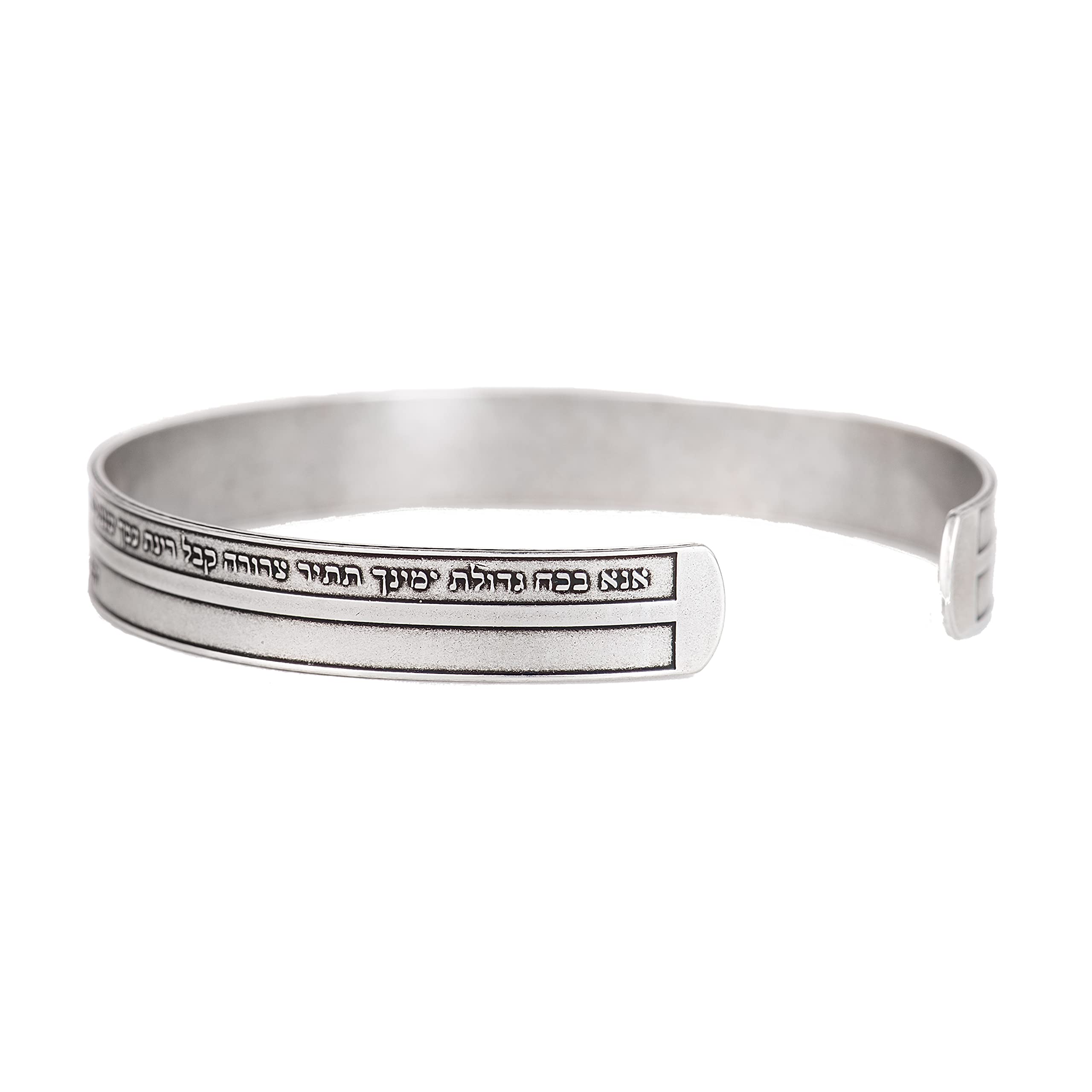 Ana Bekoach Jewish Prayer Bracelet - Sterling Silver Plated Kabbalah Cuff for Men & Women | Handmade Israeli Jewelry for Spiritual Protection & Daily Blessings