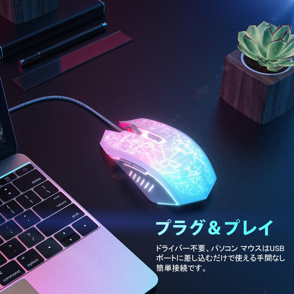 VersionTECH. Wired Gaming Mouse - Ergonomic RGB Backlit Mouse with 7 LED Lights, 6 Programmable Buttons & 4 Adjustable DPI for PC, Laptop, Chromebook, Mac - Perfect for Gaming, Office Work & Graphic Design (White)