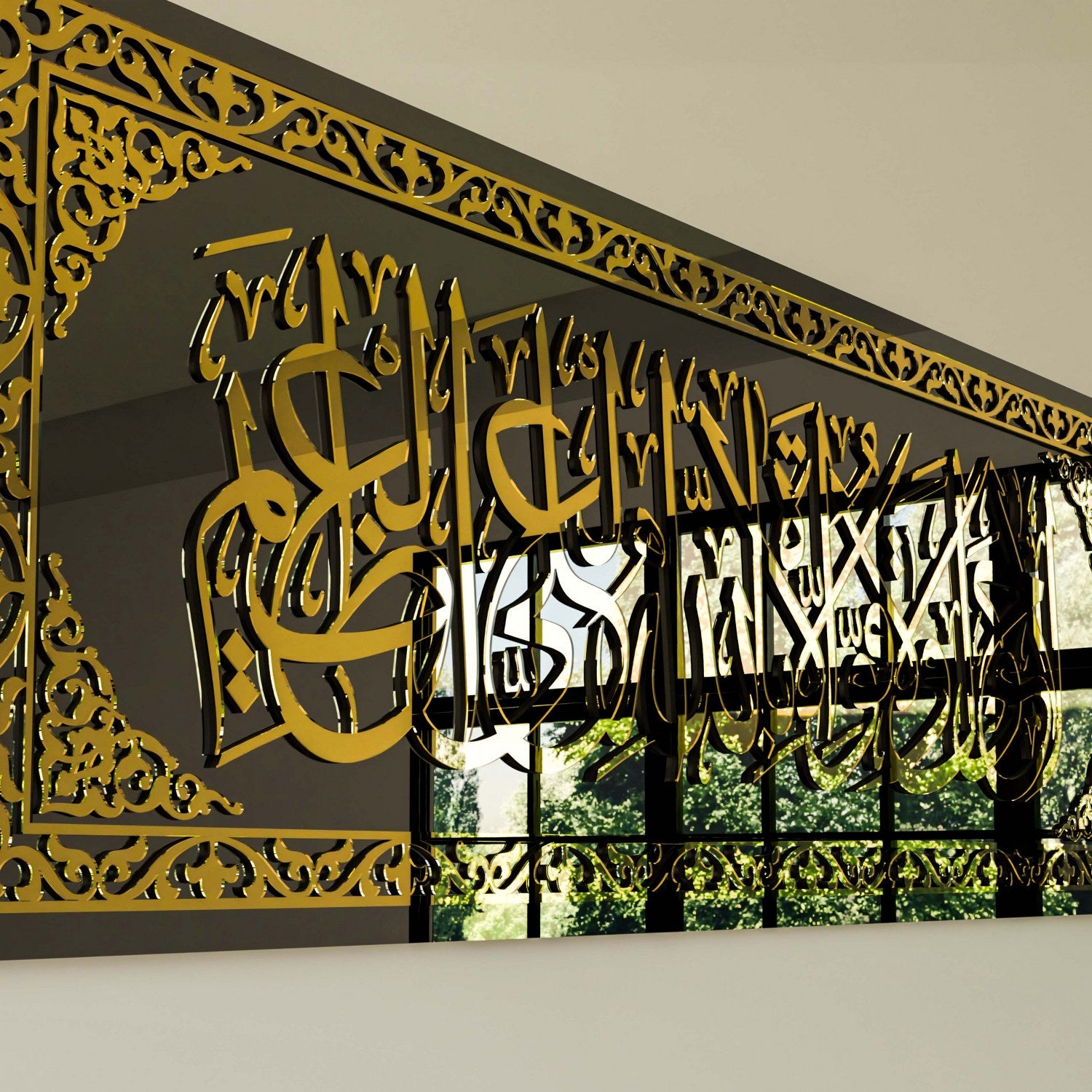 Elegant Islamic Glass Wall Art - Arabic Calligraphy Decor for Home & Mosque - Perfect for Living Room, Prayer Room & Office Decor