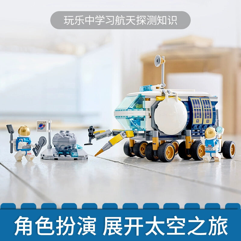 275 Pcs Lunar Roving Vehicle Toy Set - STEM Space Exploration Building Kit for Kids - Perfect for Educational Play, Birthday Gifts & Science Projects