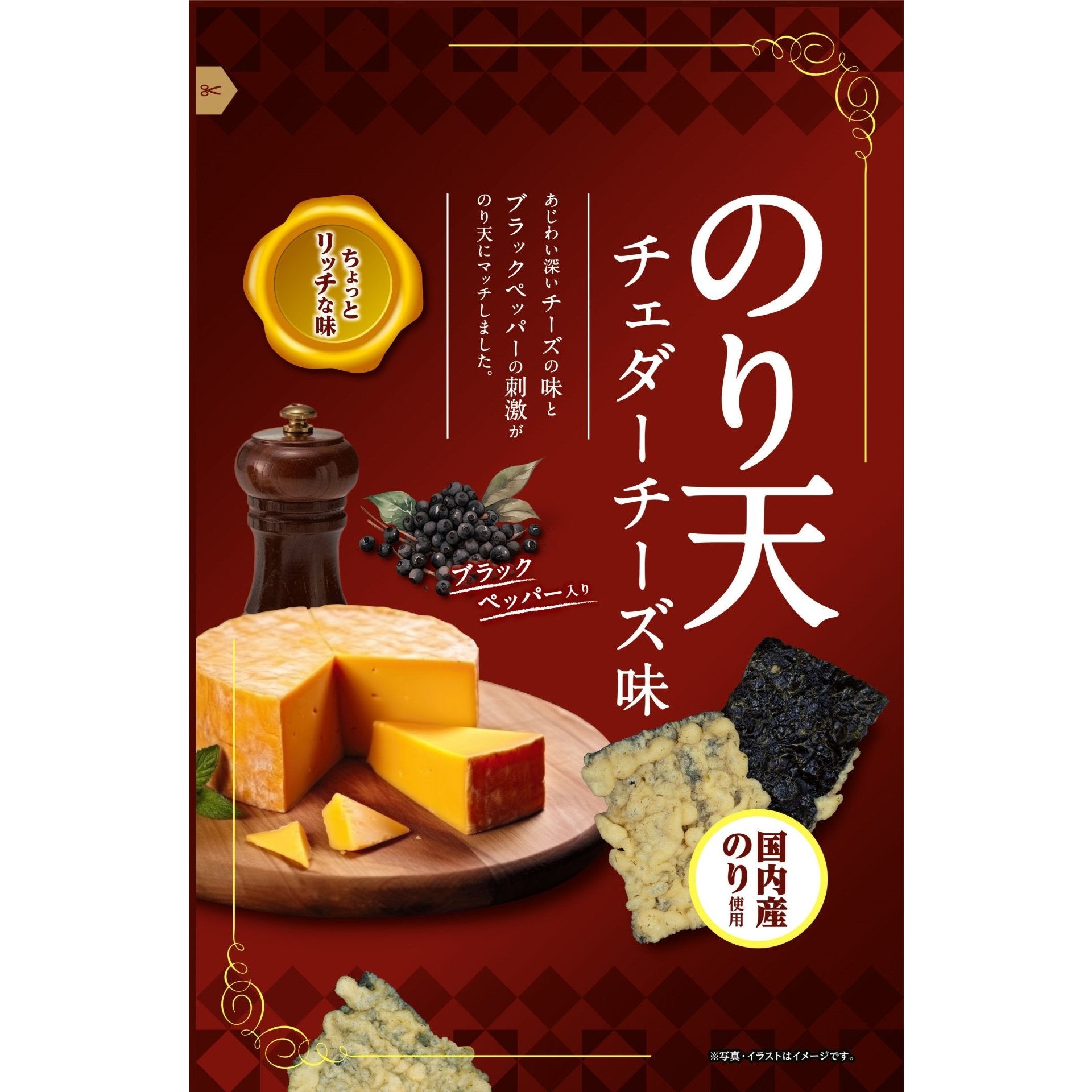Daiko Noriten Cheddar Cheese Nori Seaweed Tempura Snack 65g - Crunchy Japanese Seaweed Chips for Party, Snacking & Asian Food Lovers