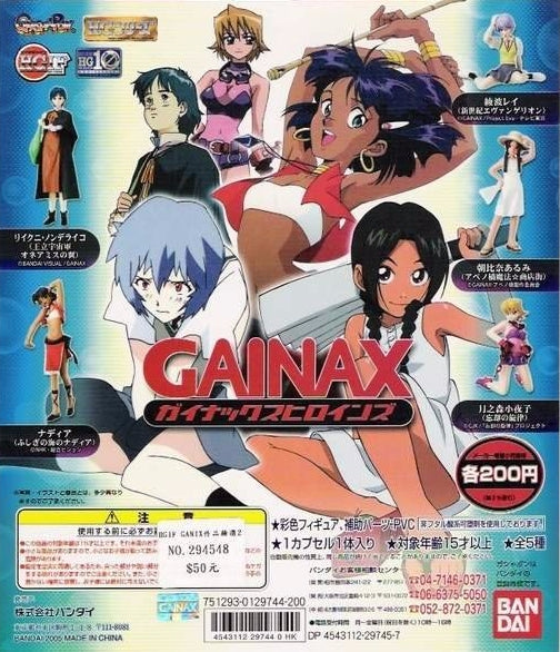 Bandai Gainax Girl Heroines Best Collection Gashapon 5 Figure Set - Anime Figure Collectibles for Display & Gifts | Perfect for Anime Fans, Home Decor, and Office Display