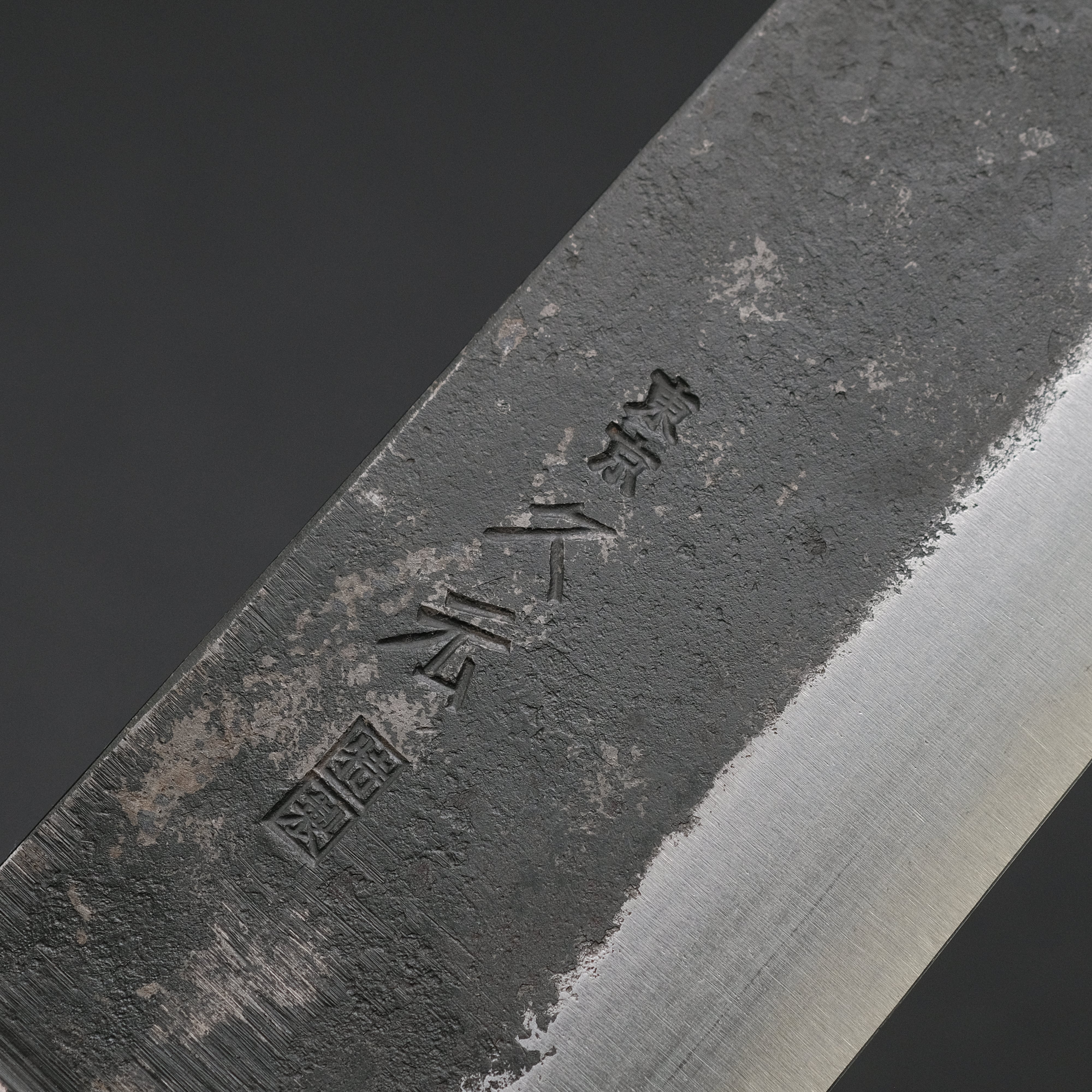 Premium Japanese Chef Knife - Morihei Hisamoto Kurouchi White #1 Gyuto 270mm with Pakka Wood Handle - Professional Kitchen Knife for Sushi, Meat Cutting & Food Preparation