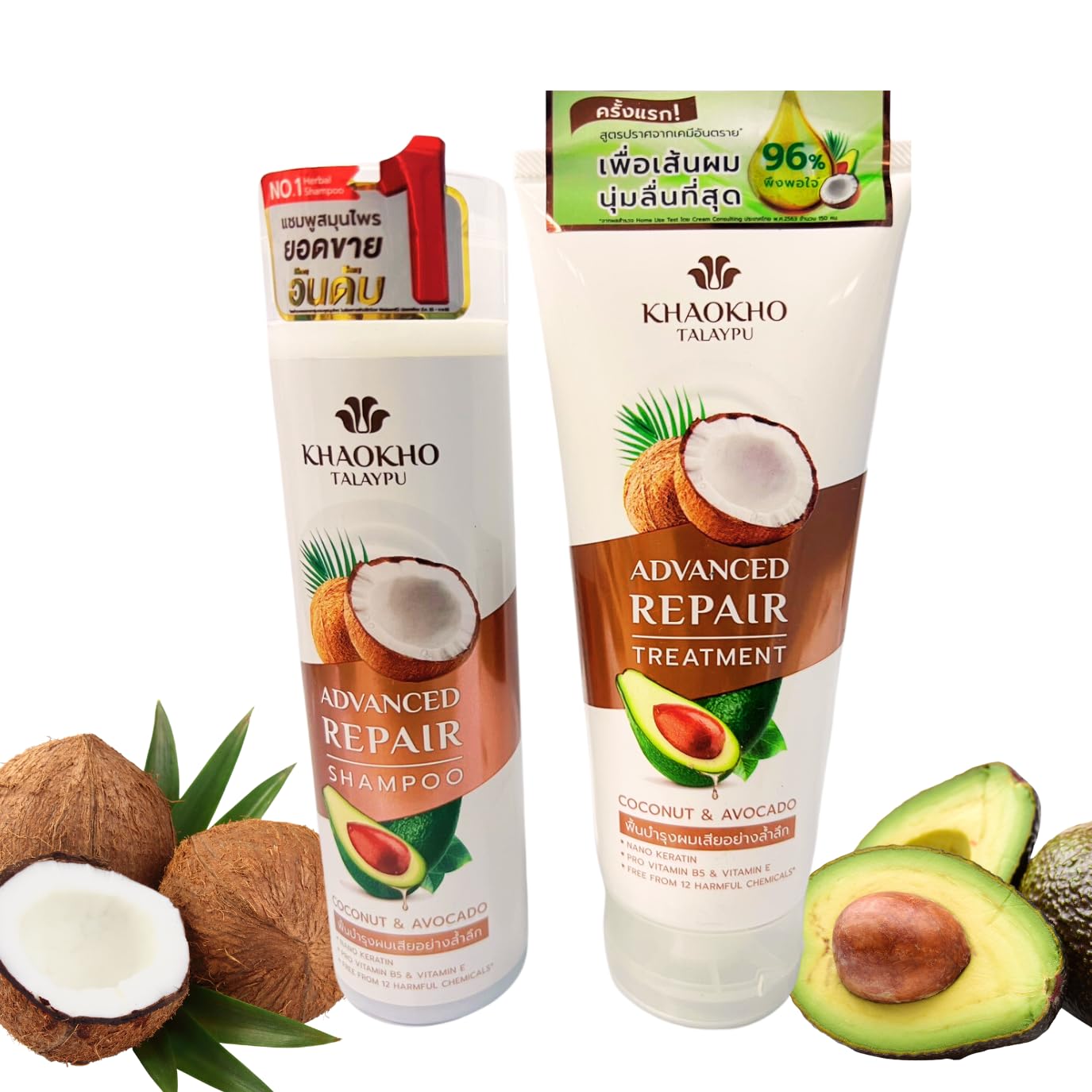 KKT Extra Strength Damage Remedy Shampoo & Conditioner Set - Sulfate & Silicone Free for Dry, Frizzy, Coarse Hair Repair | 100% Natural with Coconut & Avocado Oil | Deep Hydration for Color-Treated & Chemically Damaged Hair | Salon-Quality Hair Care at Home