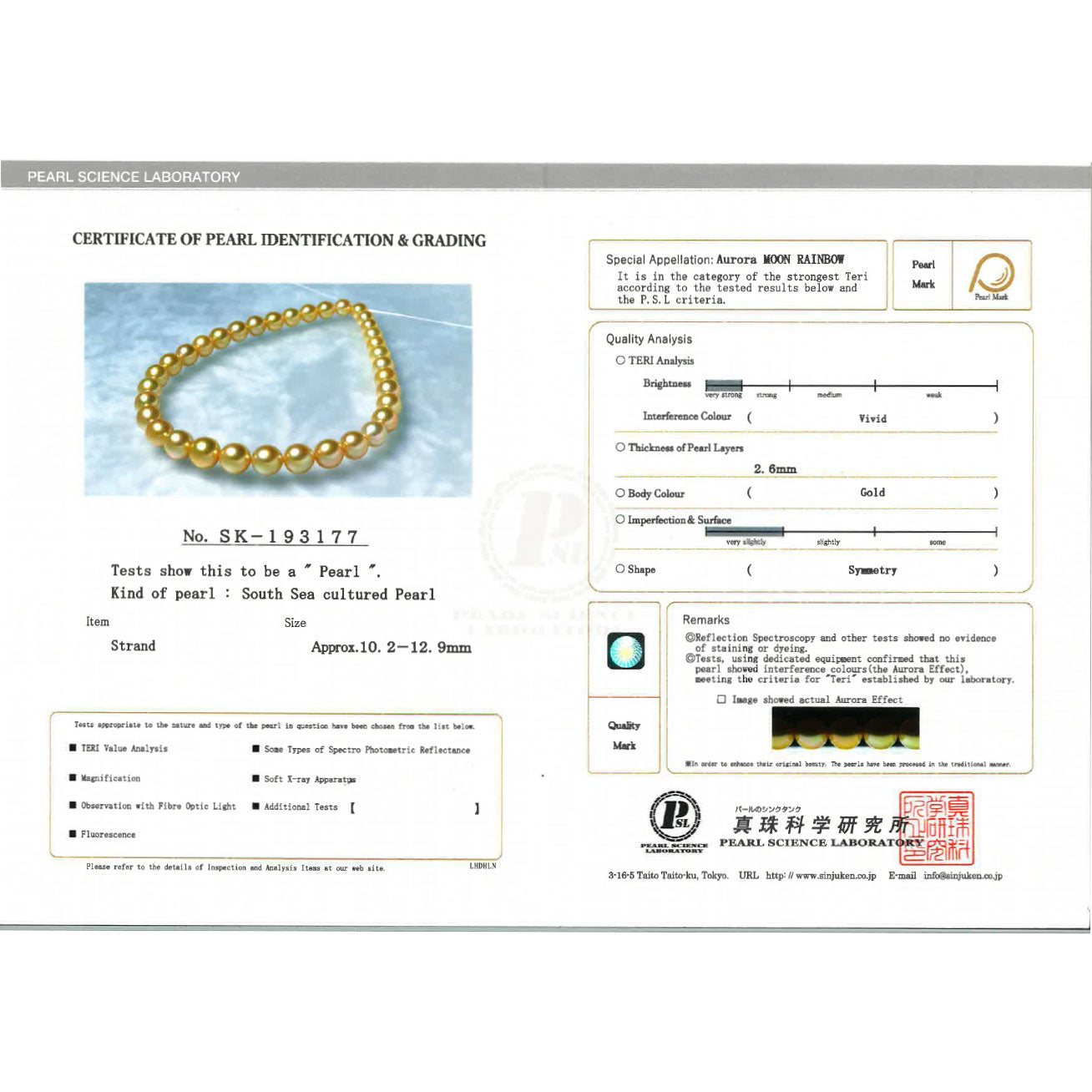18K Aurora Moon Rainbow South Sea Golden Pearl Necklace KN00090 - Elegant Jewelry for Women, Perfect for Weddings, Parties & Special Occasions