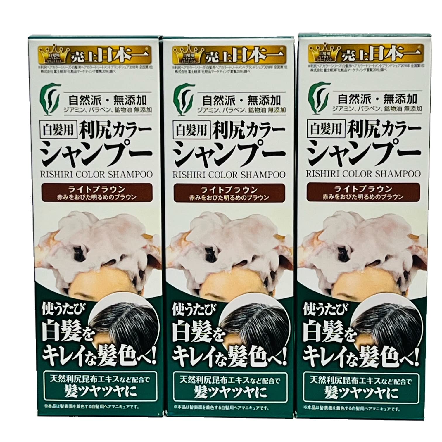 Light Brown Color Shampoo - 6.7 fl Oz (3 Bottles) - Ammonia-Free Hair Dye for Natural-Looking Highlights & Gray Coverage - Perfect for At-Home Hair Coloring & Touch-Ups