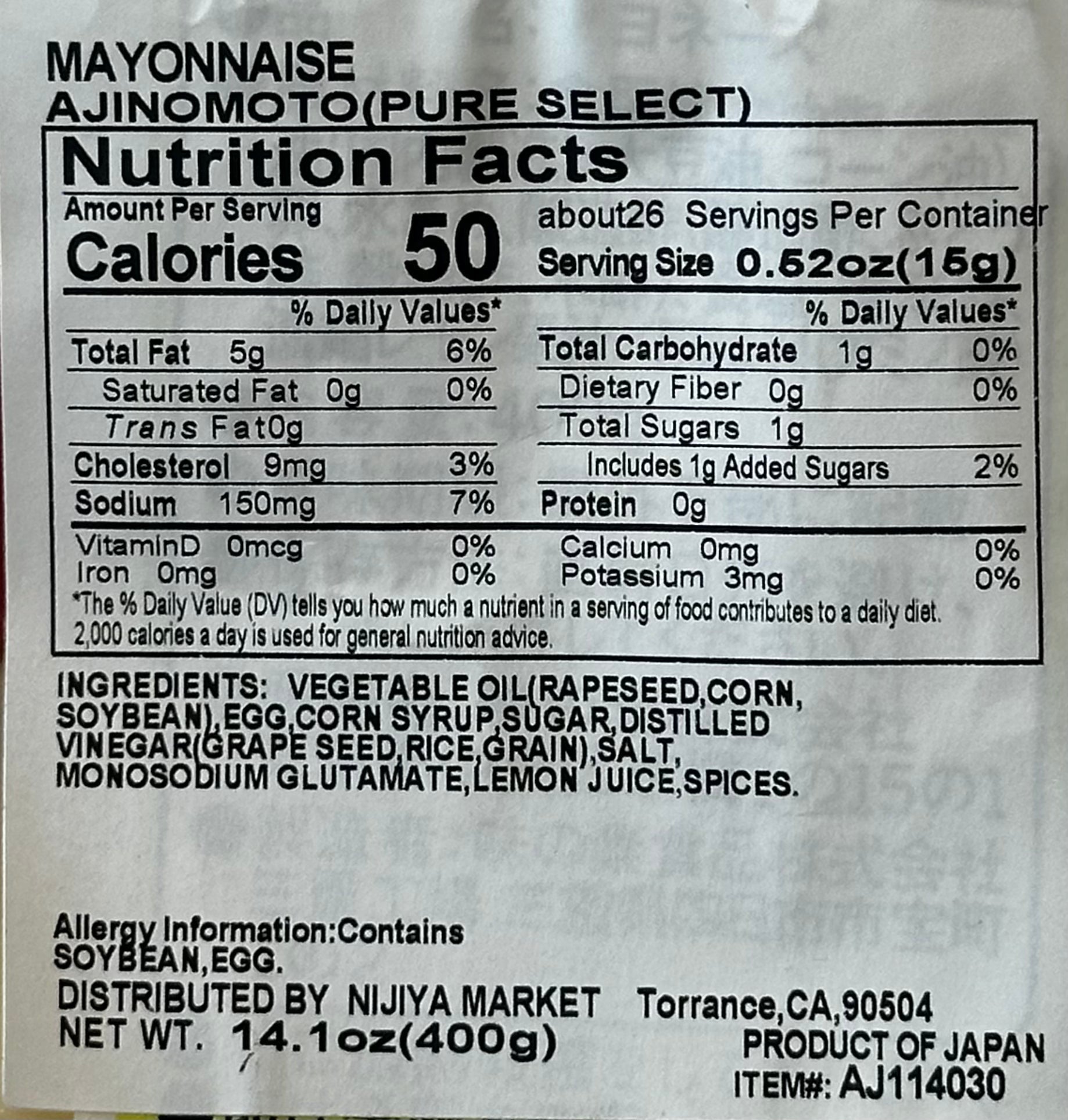 Ajinomoto Mayonnaise Pure Select - Japanese Kewpie Style Mayo for Sandwiches, Salads & Sushi - Gluten-Free & Vegan-Friendly Condiment