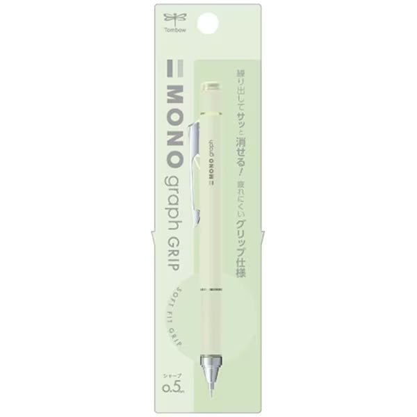 Tombow Mono Graph Grip Mechanical Pencil - Limited Edition Pale Tone for Writing, Sketching & Note Taking