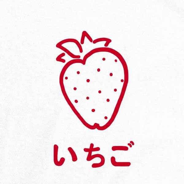 Pop Threads Ichigo Japanese Strawberry Cute Kawaii Graphic T-Shirt for Men - Anime Lovers Casual Streetwear & Cosplay Outfit