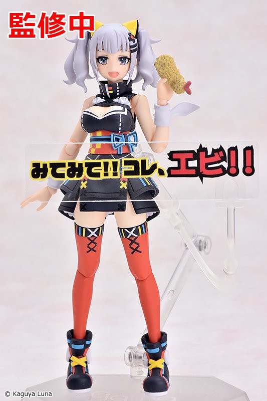 Figma #431 Kaguya Luna Anime Action Figure Collectible - Perfect for Display, Cosplay, and Anime Fans Collection