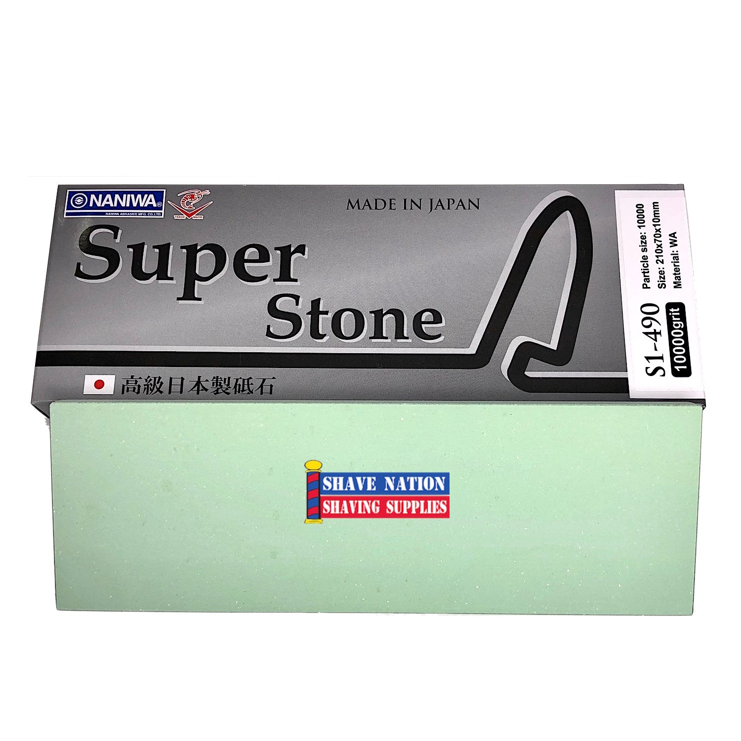 Naniwa 10,000 Grit Super Stone S1 490 - Premium Sharpening Whetstone for Knives, Tools & Razors - Perfect for Professional Chefs, Woodworkers & Barbers