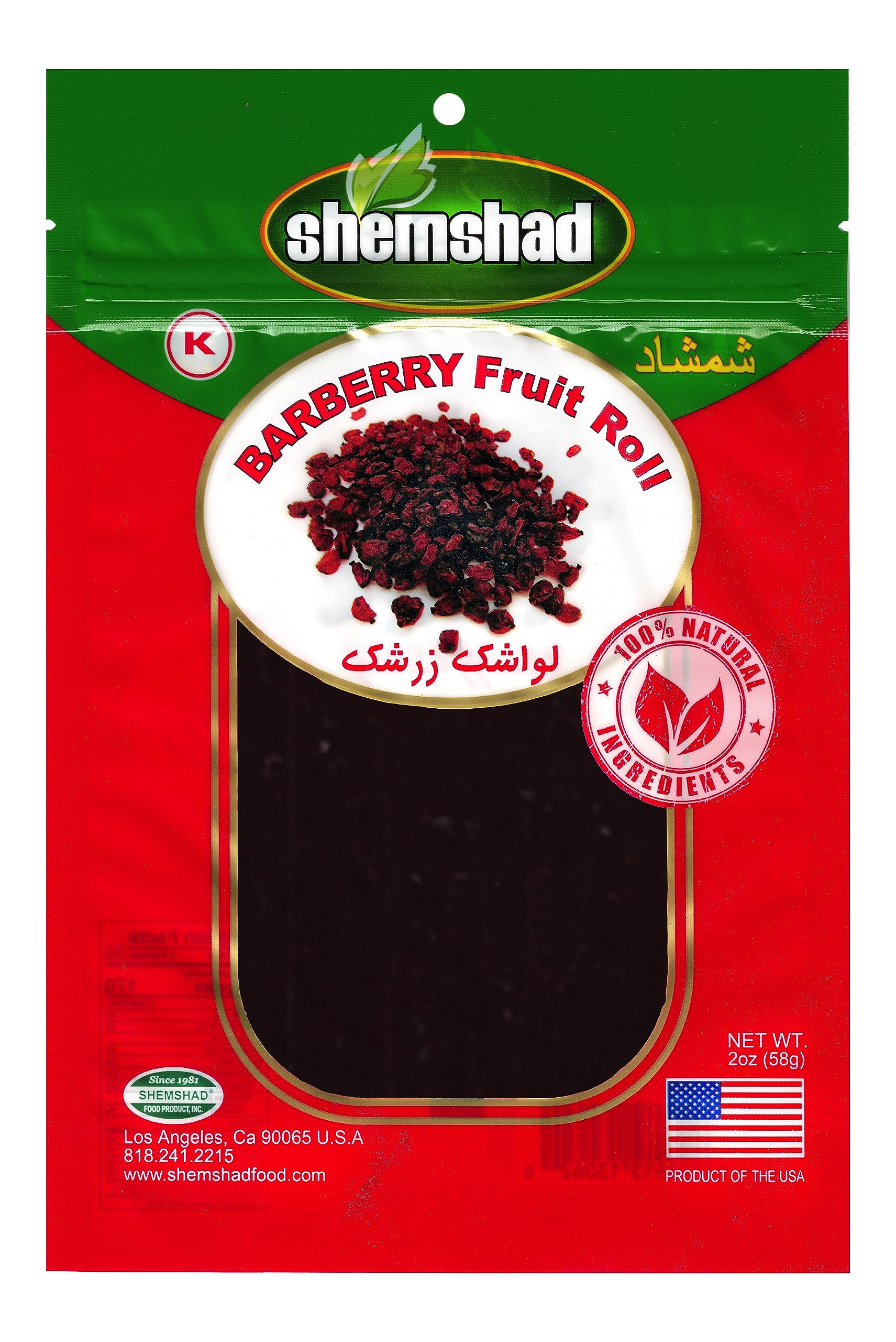 Authentic Persian Style Barberry (Zereshk) Lavashak Fruit Leather - Sour & Salty Fruit Snack - Kosher Certified - Made in USA - 2oz - Perfect for Healthy Snacking, Lunchboxes & Middle Eastern Cuisine