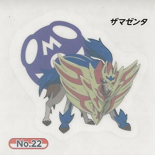 Pokemon Sword and Shield Ensky Collectible Temporary Tattoos - Fun Anime Stickers for Kids, Cosplay, and Gaming Events