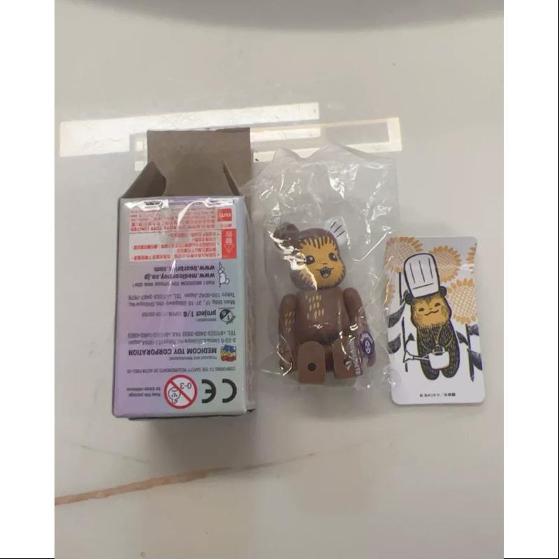 Bearbrick Series 42 ANIMAL Koguma's Cake Shop 100% Collectible Figure - Limited Edition Japanese Vinyl Art Toy for Display & Gifting - Perfect for Anime Fans, Collectors, and Home Decor