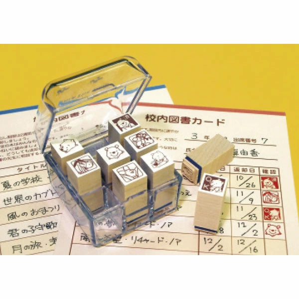 Beverly Planner Companion Stamp - Winnie the Pooh Themed Stamps for Journals, Scrapbooks & Planners | Perfect for DIY Crafting, Bullet Journaling & Gift Giving