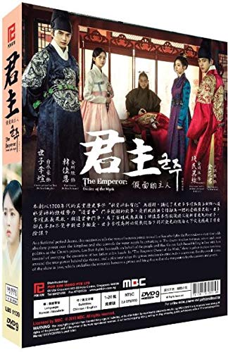 The Emperor: Owner of the Mask - Korean Drama Deluxe Edition (20 Episodes, All Region) - Perfect for K-Drama Fans & Binge-Watching Weekends