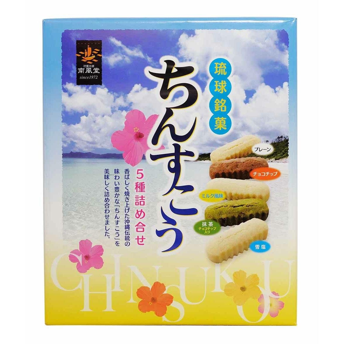 Premium Nanpudo Chinsuko Okinawan Shortbread Cookies Assortment - 24 Piece Gift Box | Authentic Japanese Treats for Tea Time, Office Snacks & Holiday Gifting