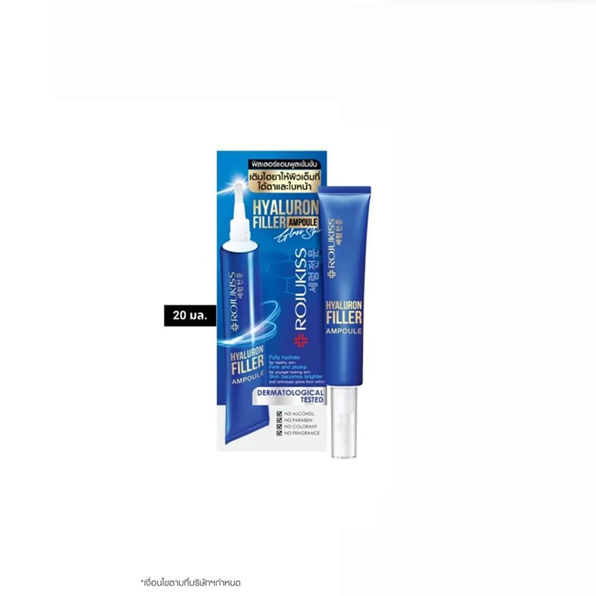 Rojukiss Hya Filler Eye Serum - Korean Moisturizing Face Serum for Smooth Skin, 20ml (Pack of 3) | Anti-Aging Eye Treatment for Dark Circles & Wrinkles | Perfect for Night Routine & Travel Skincare