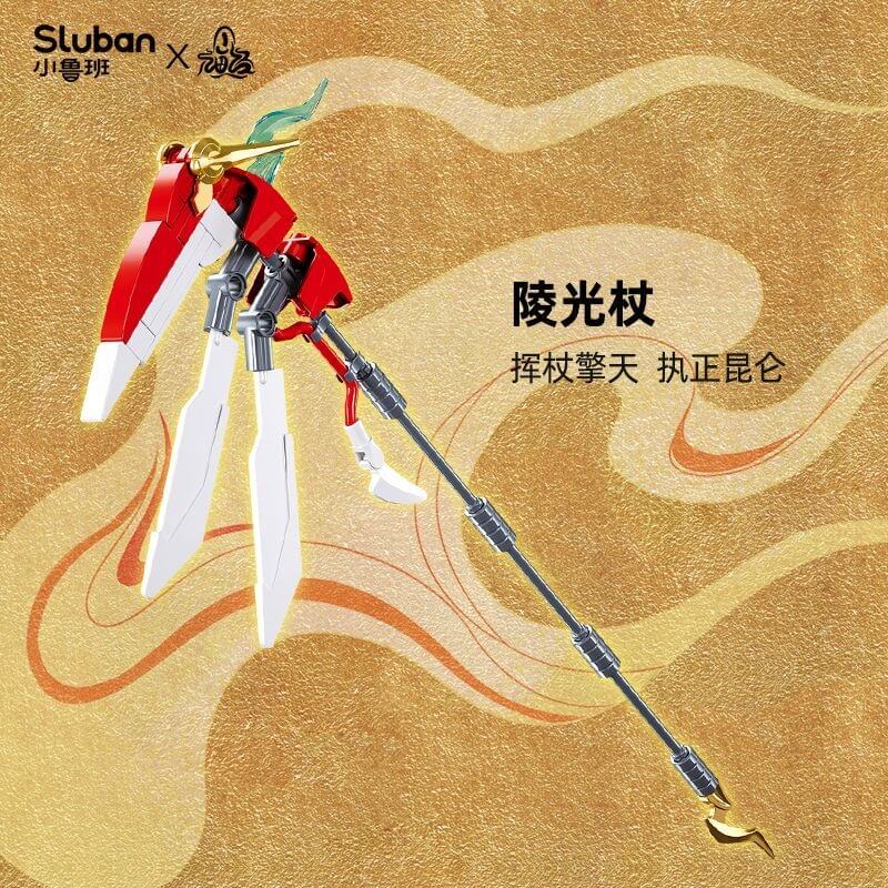 Sluban Classic of Mountains and Seas Zhu Que Building Blocks - Ancient Chinese Mythology Construction Set for Kids & Collectors - Perfect for Creative Play, STEM Learning, and Home Decoration