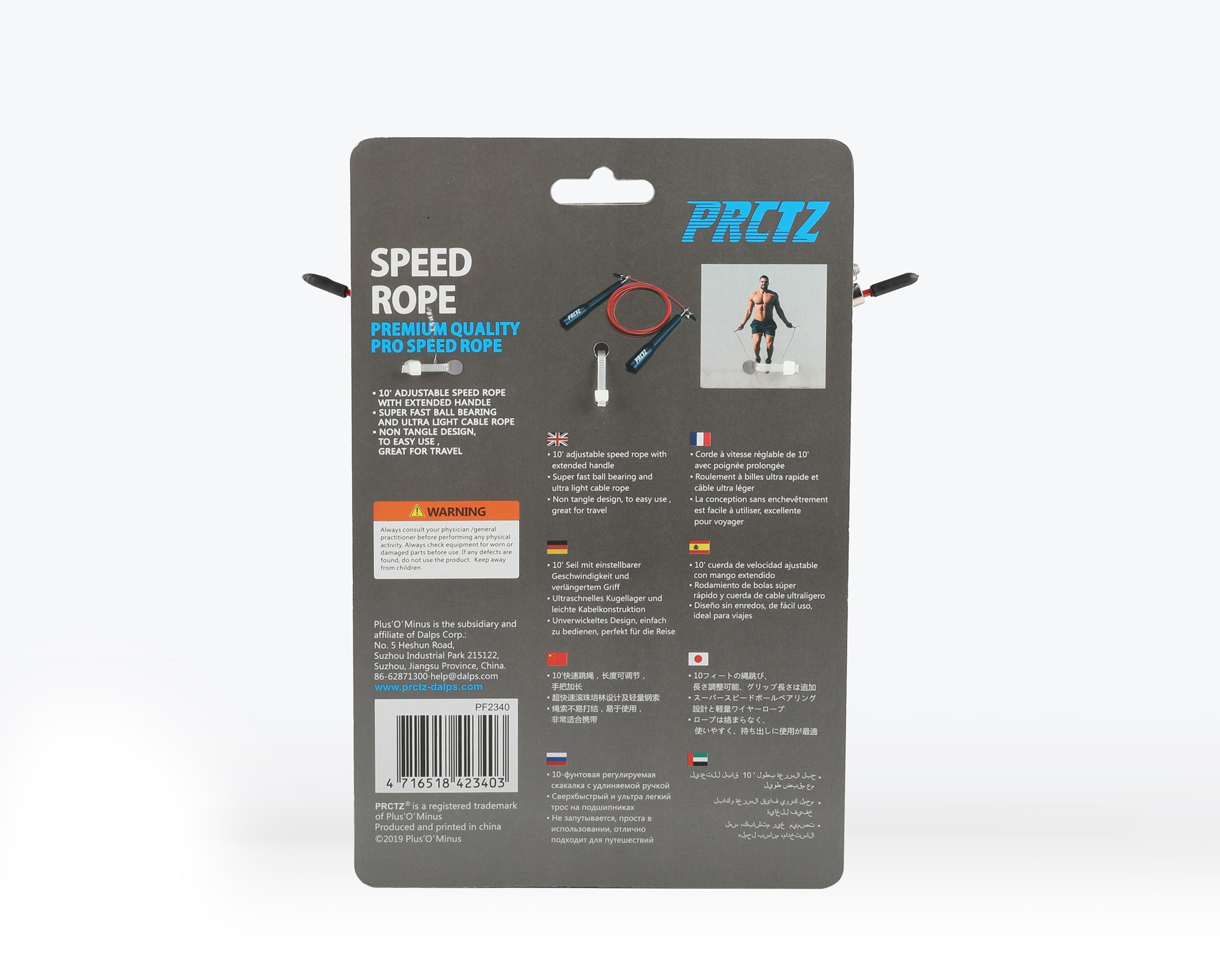 PRCTZ 10ft Adjustable Speed Jump Rope - Durable Skipping Rope for Fitness, Boxing, CrossFit & Home Workouts - Ideal for Adults & Kids Exercise Training