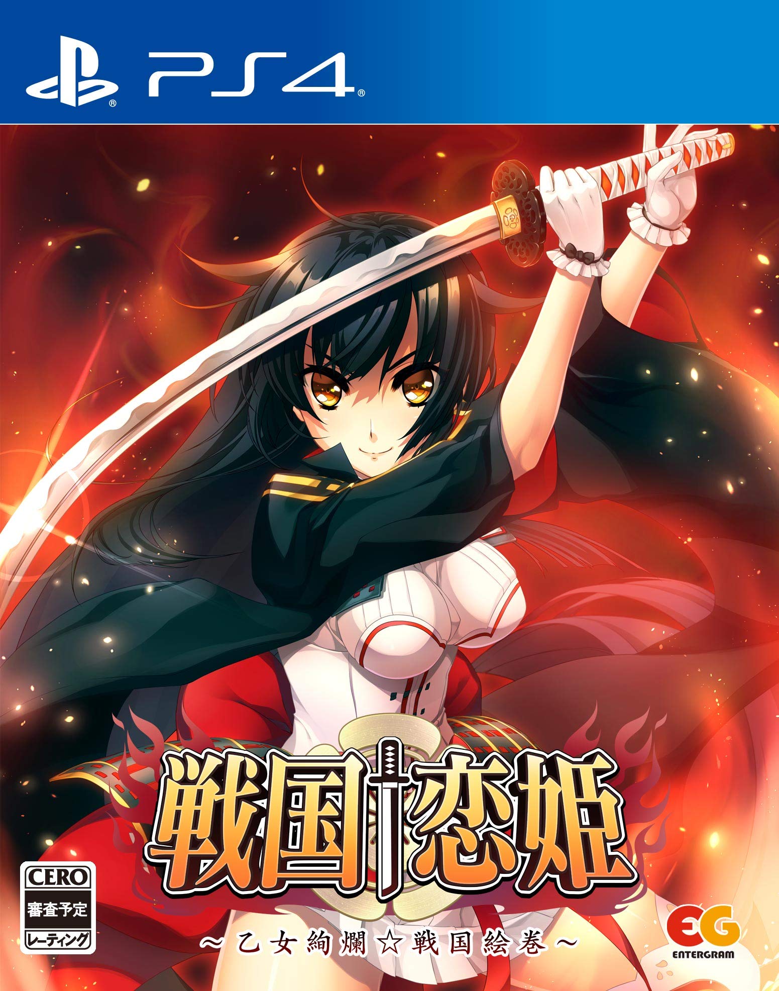 Warrior Princess Love: Gorgeous Girls' Warring States Picture Scroll - PS4 Game | Epic Romance & Strategy Adventure for Anime Fans