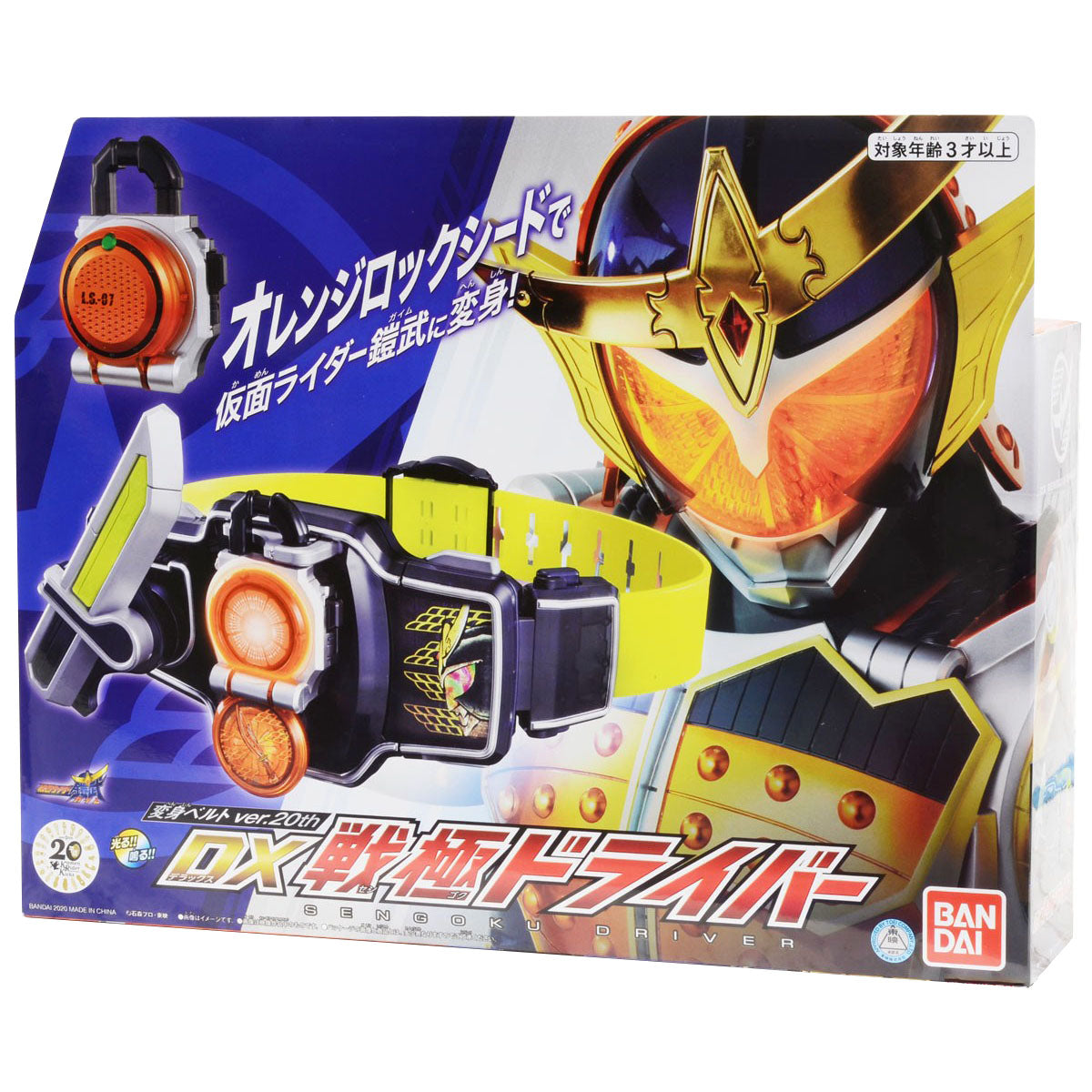 Bandai DX Henshin Belt Kamen Rider Gaim Sengoku Driver (20th Anniversary Edition) - Premium Collectible Cosplay Belt for Anime Fans & Action Figure Enthusiasts - Perfect for Halloween Costumes, Cosplay Events & Anime Conventions