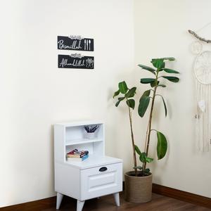 Islamic Wooden Wall Art - Start with Bismillah End with Alhamdulillah - Handmade Arabic Calligraphy Home Decor for Muslim Prayer Room, Living Room & Office