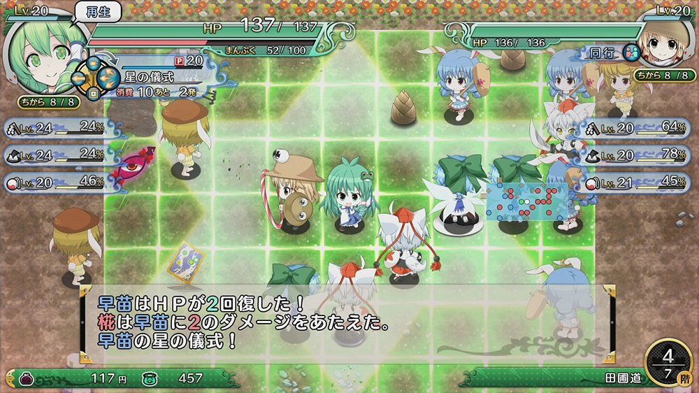 Touhou Genso Wanderer Reloaded - Nintendo Switch Game (Japanese Import, Region Free) - Perfect for Anime Fans & RPG Gamers at Home or On-the-Go