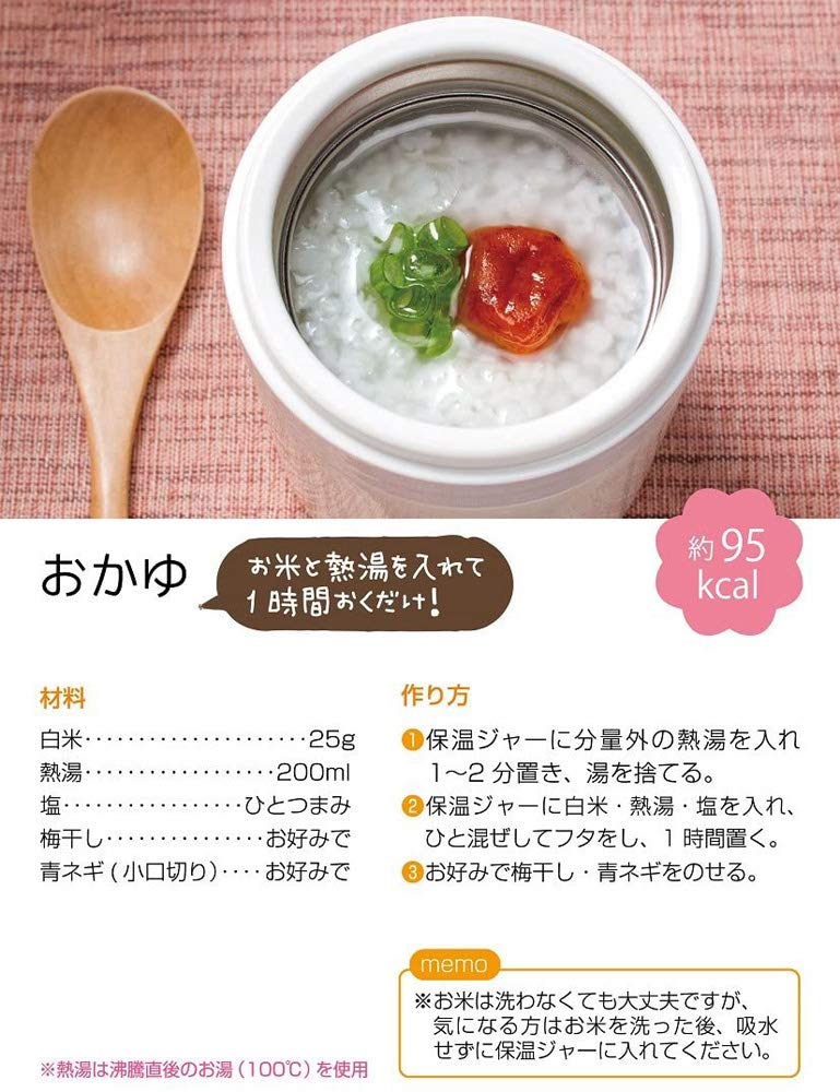 Insulated 300ml Soup Lunch Container - Hot & Cold Food Thermos Case Box for Office, School, Picnics & Travel | SC G LJFC3
