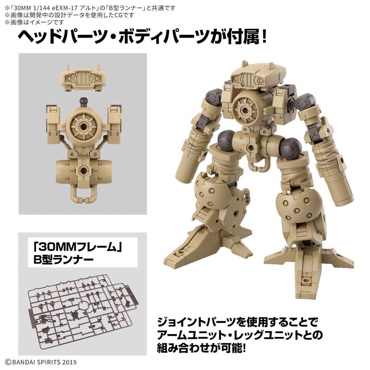Bandai 30 Minutes Missions 30MM 1/144 Scale Model Kit - Option Parts Set 18 (Arm Unit & Leg Unit 2) for Custom Robot Builders | Perfect for DIY Action Figures, Gundam Customization & Tabletop Wargaming Scenes